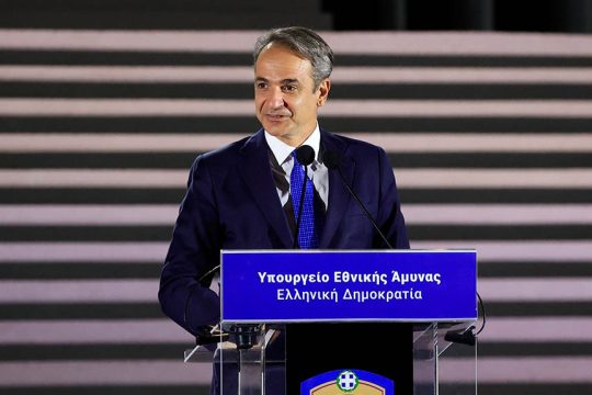 kyriakos